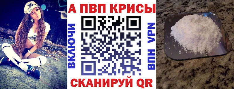 Alfa_PVP крисы CK  Петрозаводск 