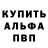 А ПВП кристаллы Riki Purnama