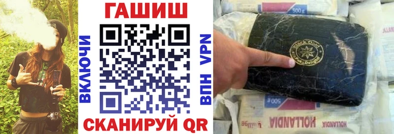 ГАШ ice o lator  где продают наркотики  Петрозаводск 