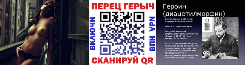 Героин хмурый  Петрозаводск 