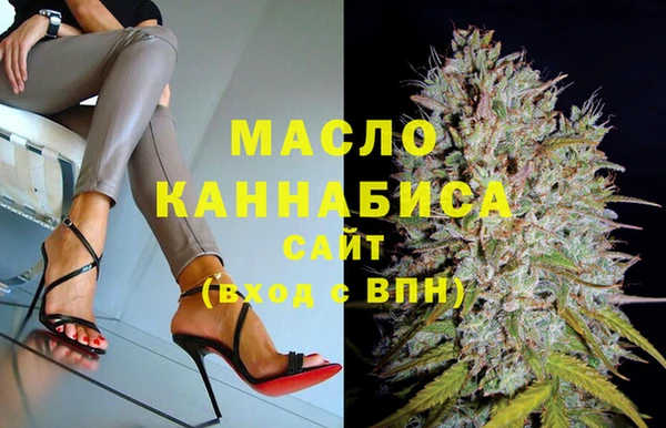 синтетический гашиш Волоколамск