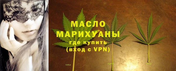 мяу мяу мука Володарск