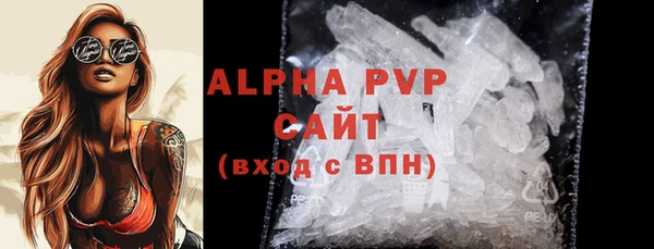мяу мяу мука Володарск