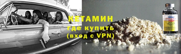 синтетический гашиш Волоколамск