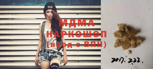 2c-b Волосово