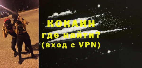 2c-b Волосово