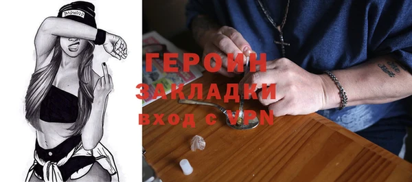 2c-b Волосово