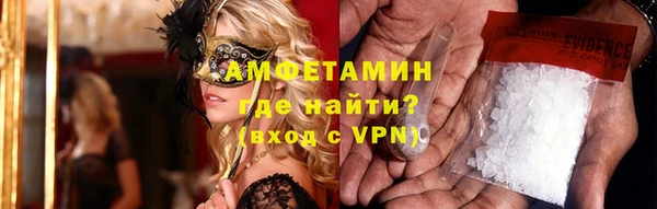 синтетический гашиш Волоколамск