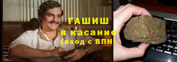 синтетический гашиш Волоколамск