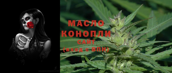 2c-b Волосово