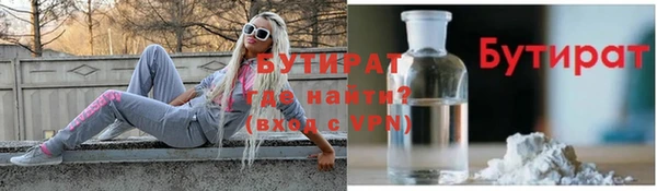 синтетический гашиш Волоколамск