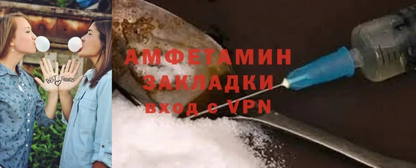 синтетический гашиш Волоколамск