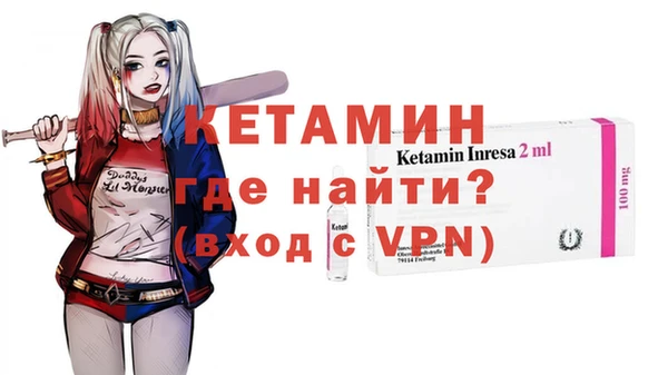 мяу мяу мука Володарск