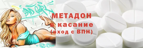 синтетический гашиш Волоколамск