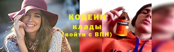 синтетический гашиш Волоколамск