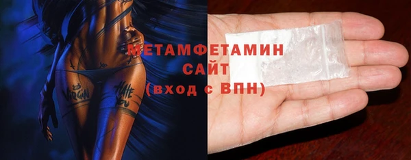 мяу мяу мука Володарск