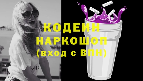 2c-b Волосово