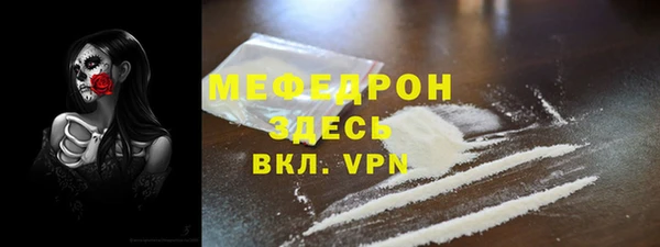 мяу мяу мука Володарск