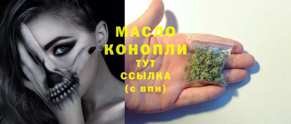 синтетический гашиш Волоколамск