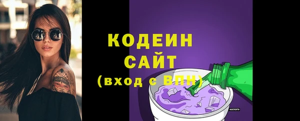 2c-b Волосово