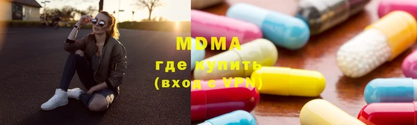 мяу мяу мука Володарск