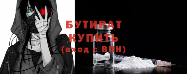 мяу мяу мука Володарск