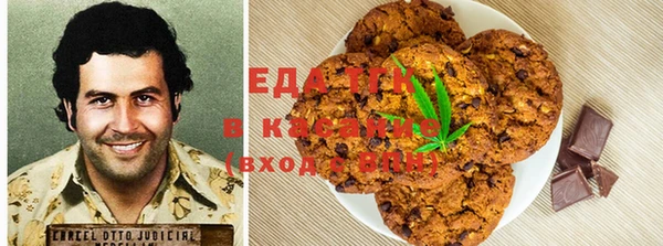 2c-b Волосово