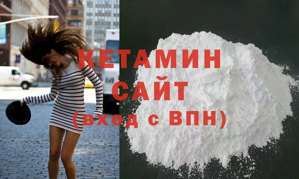 мяу мяу мука Володарск