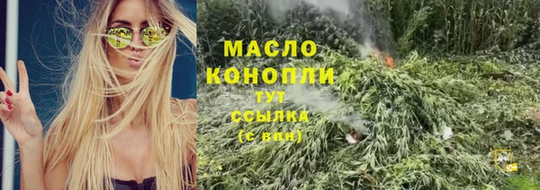 синтетический гашиш Волоколамск