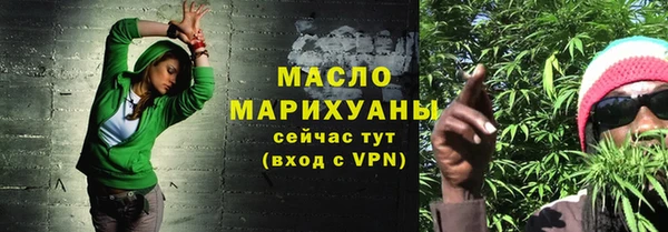 синтетический гашиш Волоколамск