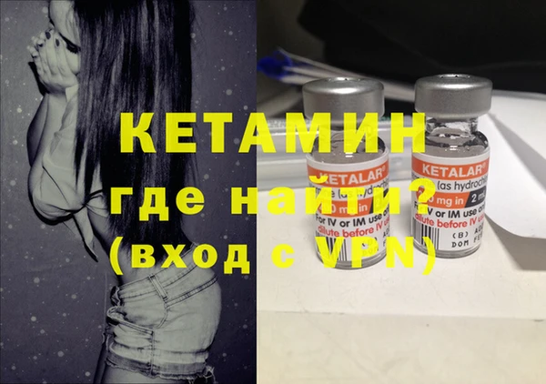 синтетический гашиш Волоколамск