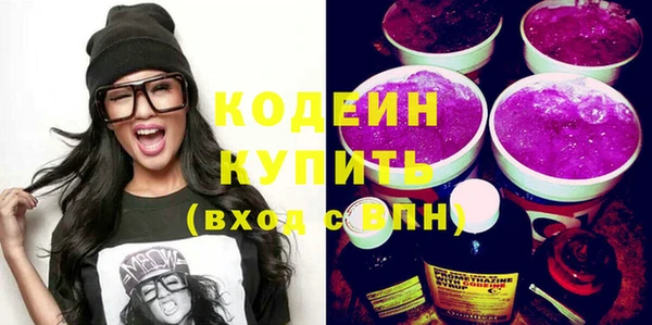 2c-b Волосово