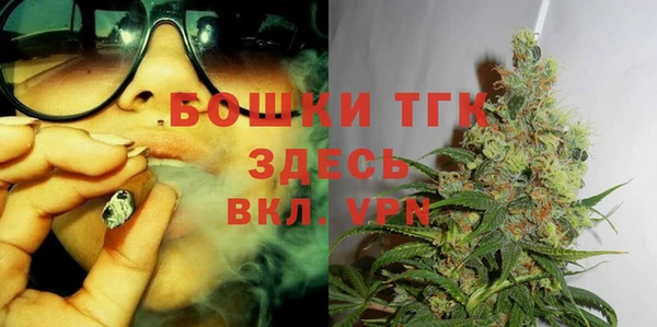 синтетический гашиш Волоколамск