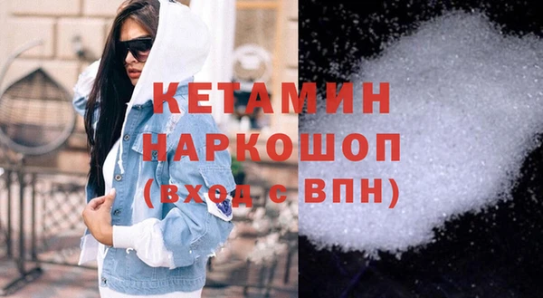 2c-b Волосово