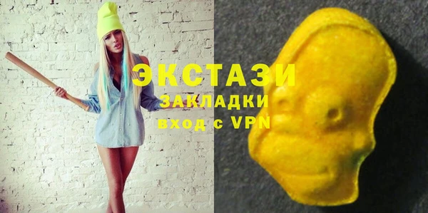 мяу мяу мука Володарск