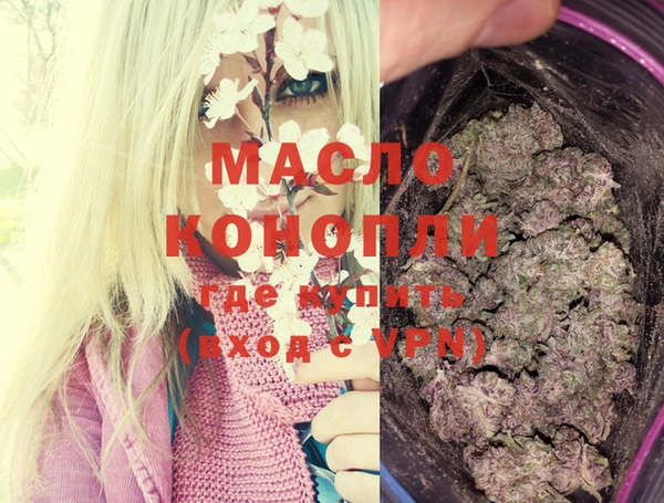 мяу мяу мука Володарск