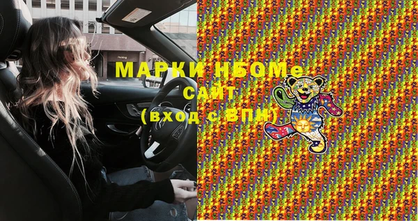 мяу мяу мука Володарск
