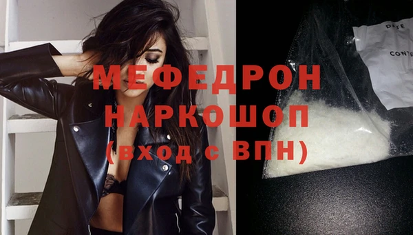 мяу мяу мука Володарск