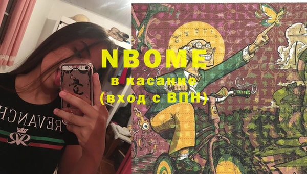 2c-b Волосово