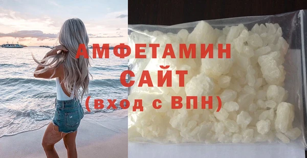 2c-b Волосово