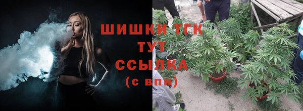 синтетический гашиш Волоколамск