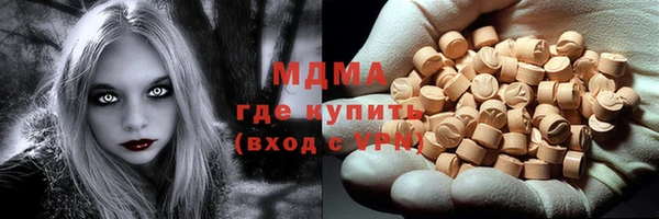 мяу мяу мука Володарск