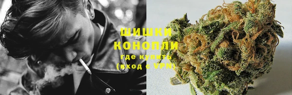 мяу мяу мука Володарск