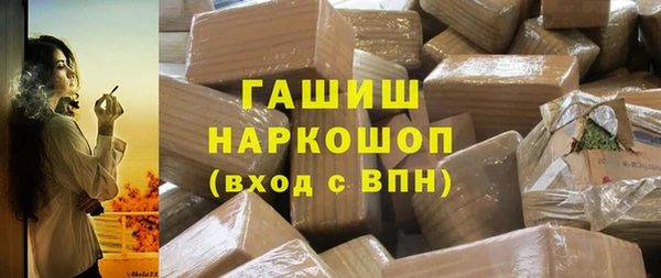 2c-b Волосово