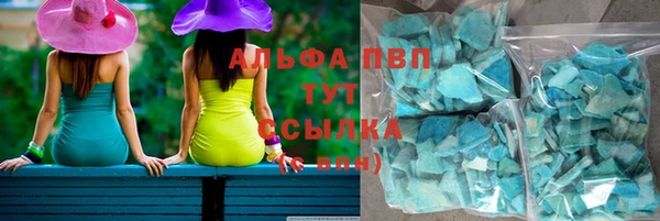 мяу мяу мука Володарск