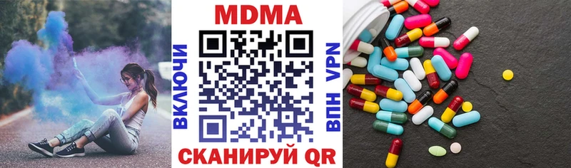 МДМА кристаллы  Петрозаводск 