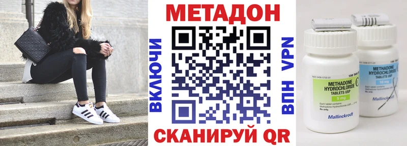 купить наркотики сайты  OMG tor  Метадон кристалл  Петрозаводск 