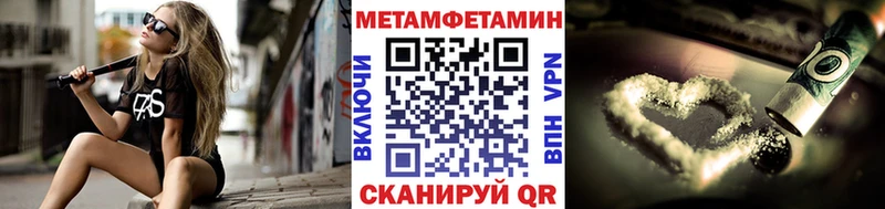 МЕТАМФЕТАМИН пудра  купить  цена  OMG как войти  Петрозаводск 