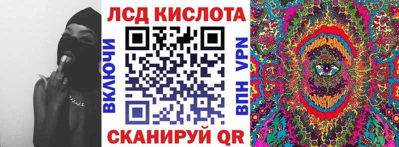 Марки N-bome 1,8мг Петрозаводск