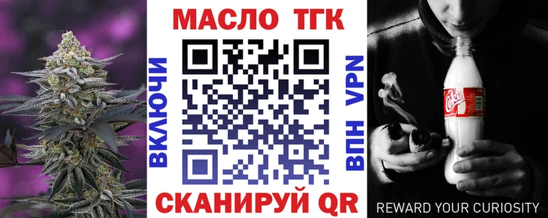Дистиллят ТГК THC oil  продажа наркотиков  Петрозаводск 